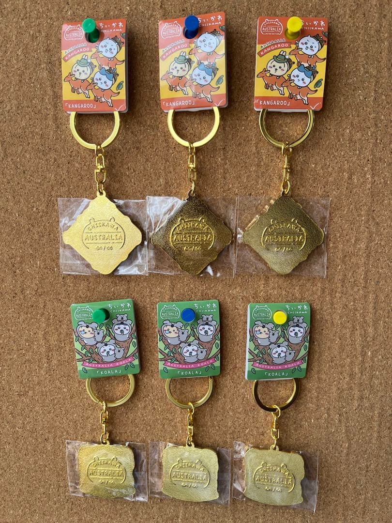 る*き様 【海外限定】ご当地ちいかわ オーストラリア限定 キーホルダー 全6個セ
