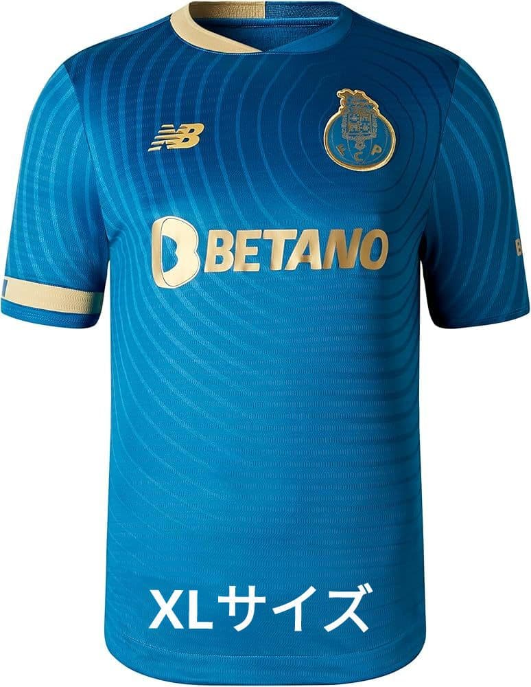 FCポルト 23/24 サード ユニフォーム 新品未開封