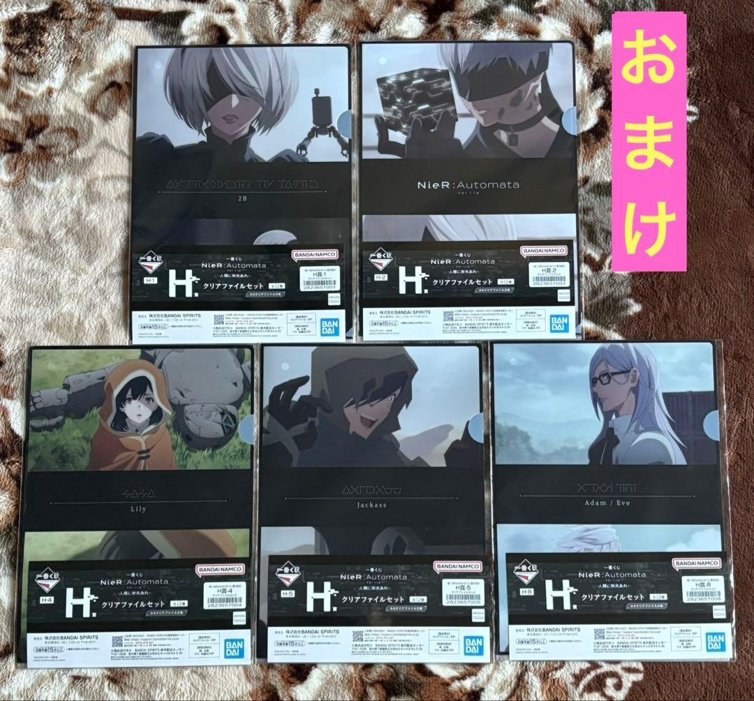 一番くじ NieR:Automata A•B•C•D•ラストワン賞セット➕おまけ