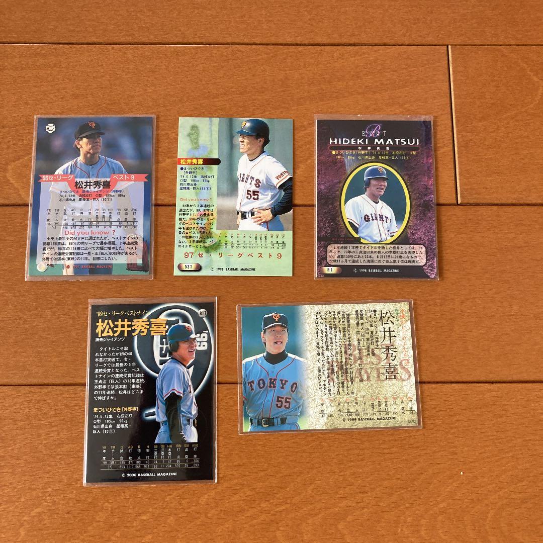 BBMカード　松井秀喜5枚