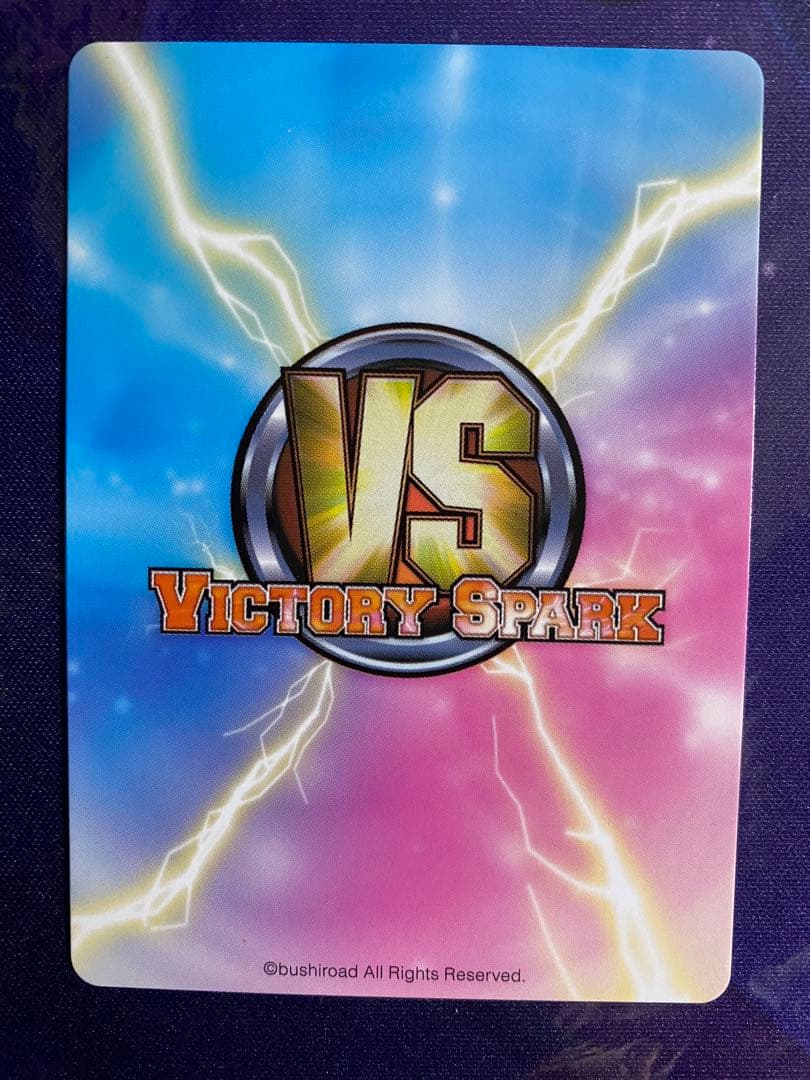 ヴィクトリースパーク 僕は友達が少ない 照れる夜空 SP サイン