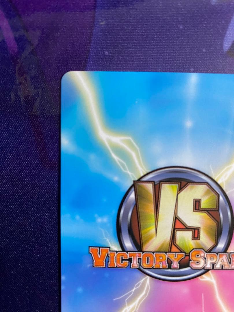 ヴィクトリースパーク 僕は友達が少ない 照れる夜空 SP サイン