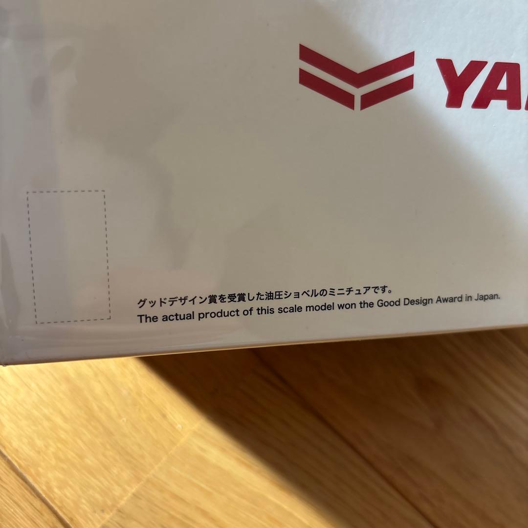YANMAR Vi080 1/32スケールモデルレアな非売品