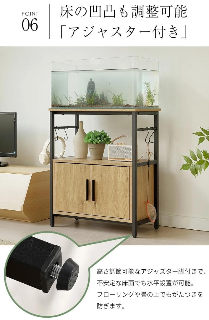 迅速発送！超人気水槽台　三段収納　頑丈なフック付き　アジャスター付　WHITE