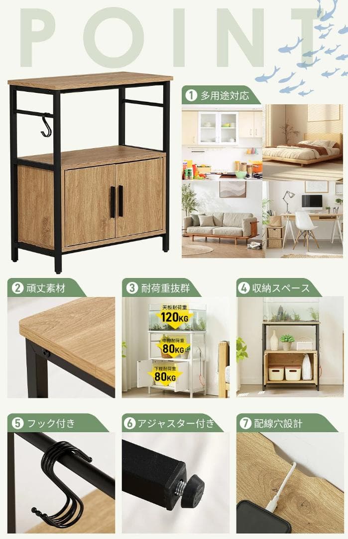 迅速発送！超人気水槽台　三段収納　頑丈なフック付き　アジャスター付　WHITE