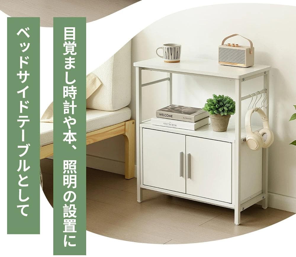 迅速発送！超人気水槽台　三段収納　頑丈なフック付き　アジャスター付　WHITE