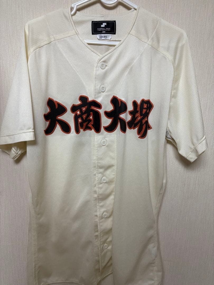 商大堺ユニフォーム