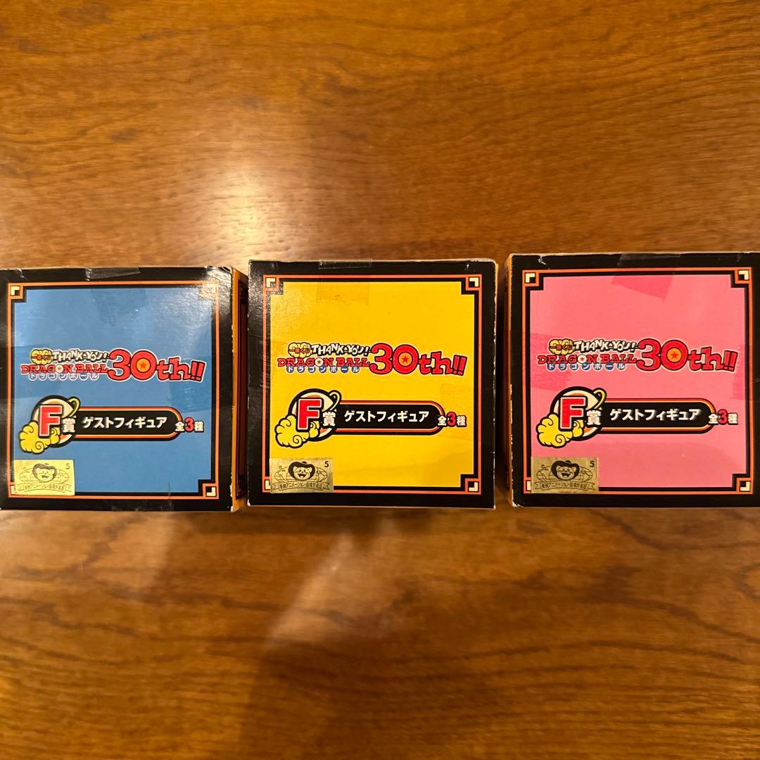 1番くじ　ドラゴンボール30th!! F賞ゲストフィギュア全3種セット