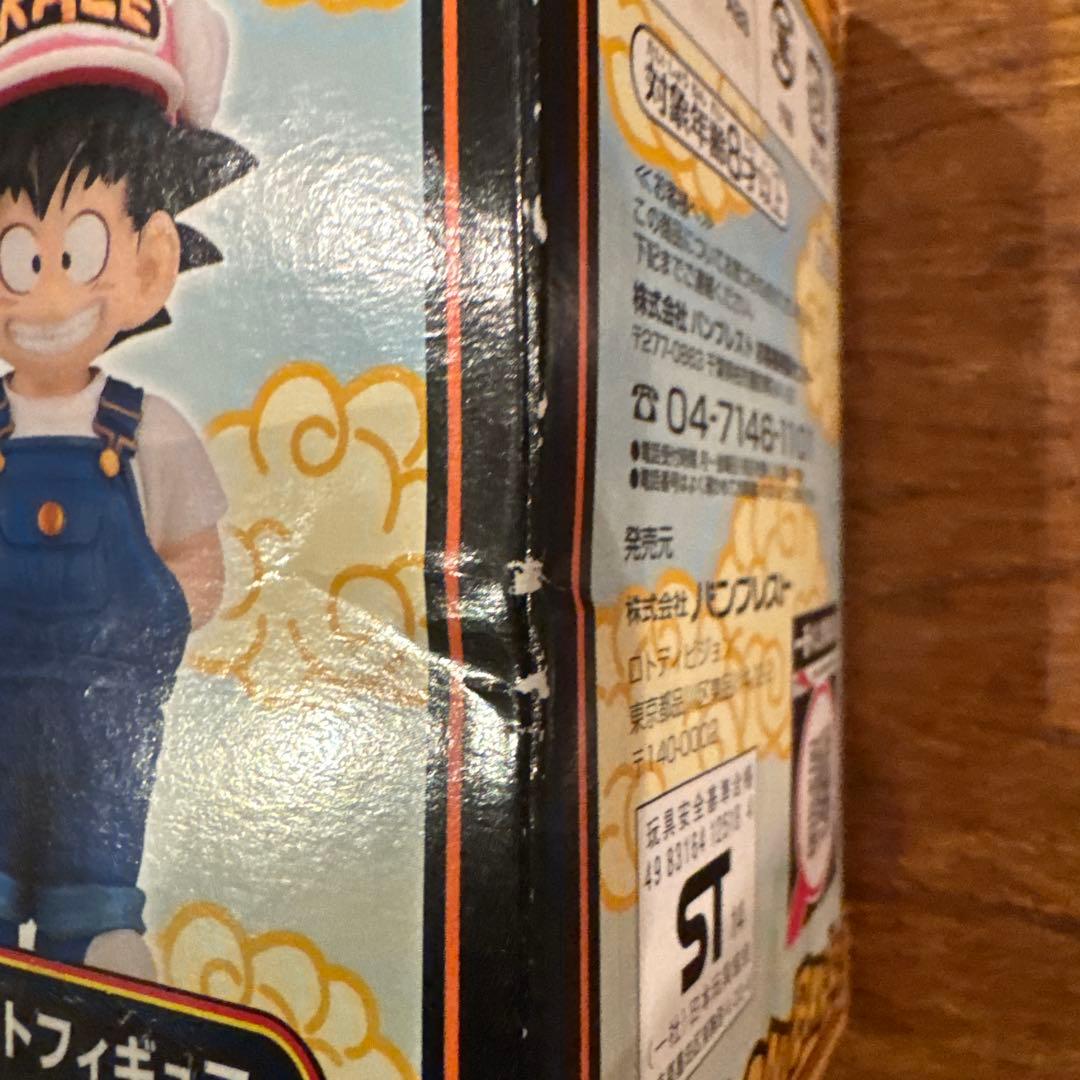 1番くじ　ドラゴンボール30th!! F賞ゲストフィギュア全3種セット