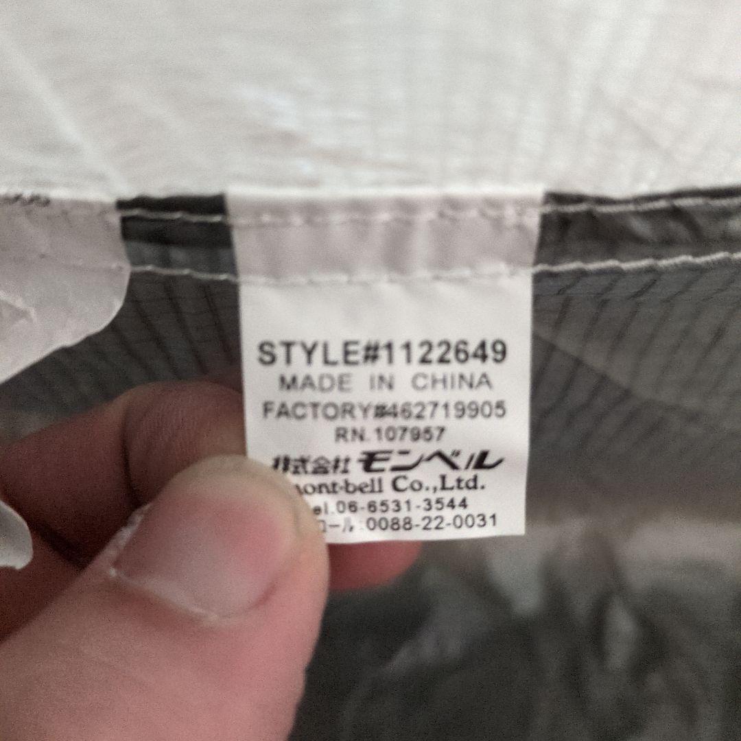 【美品】mont-bellステラリッジテント2 専用グランドシート付き