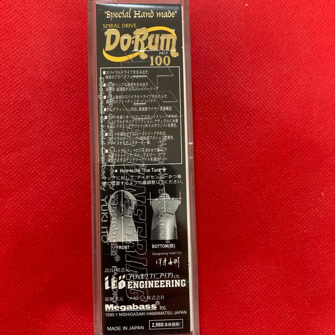 【新品・未使用品】 メガバス　ドラム100 マットタイガー