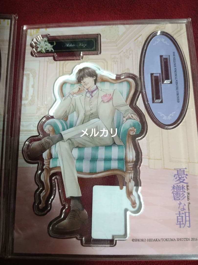 憂鬱な朝　アクリルスタンド