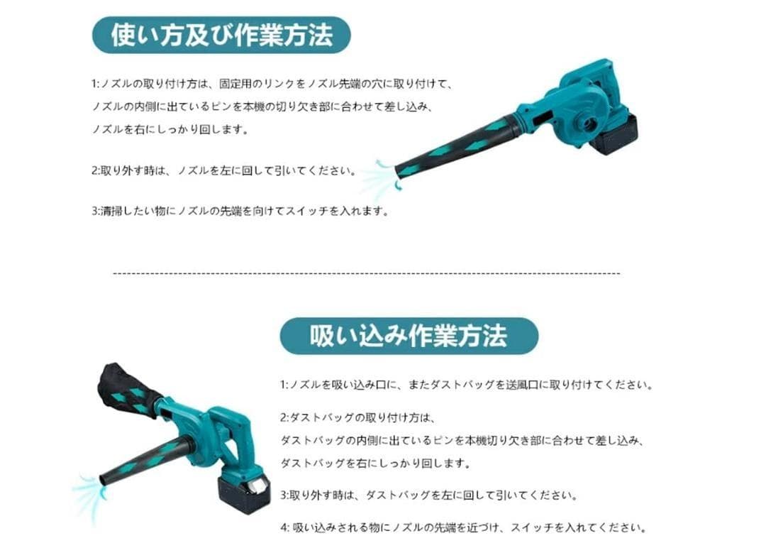 一台二役 ブロワー /大容量(21V,4000mah)バッテリー2個付き/送風機