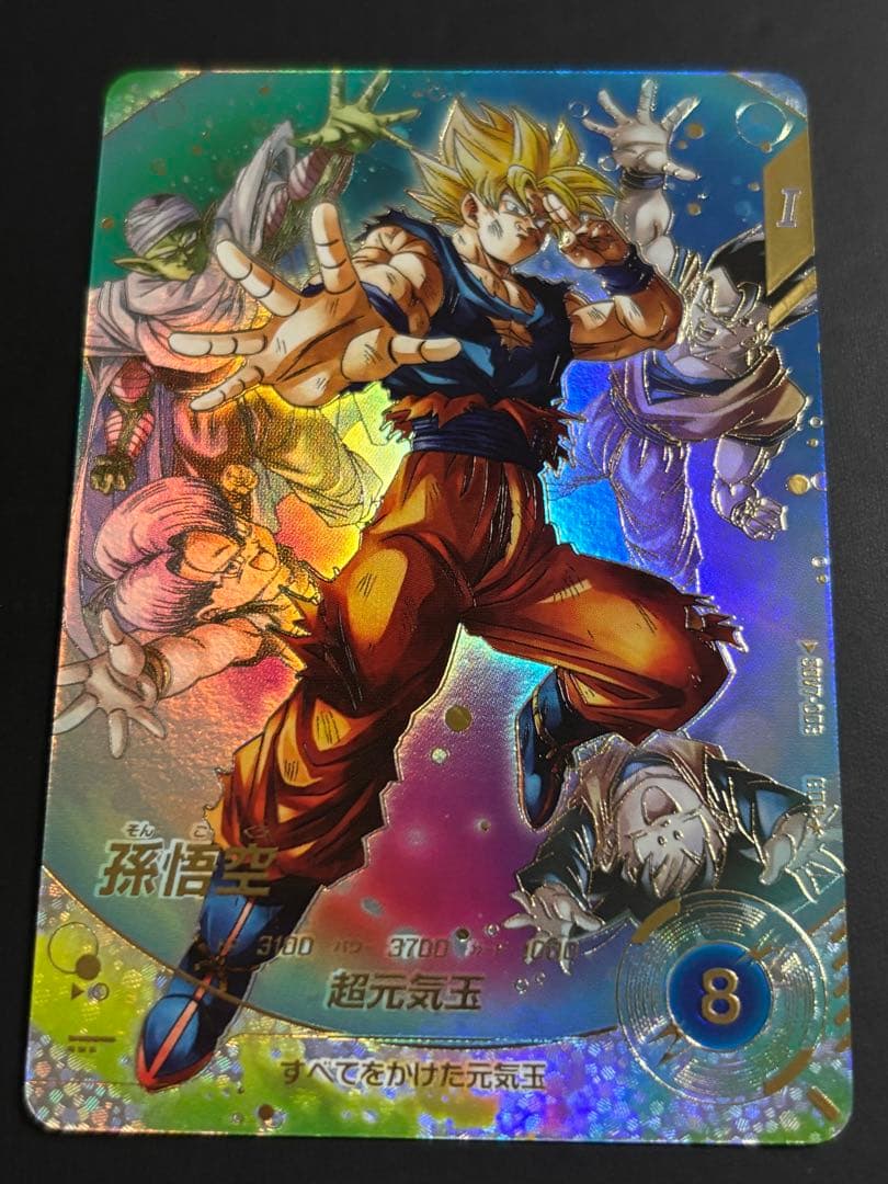 ドラゴンボールスーパーダイバーズ SDV7-003★ 孫悟空 GDR パラレル版