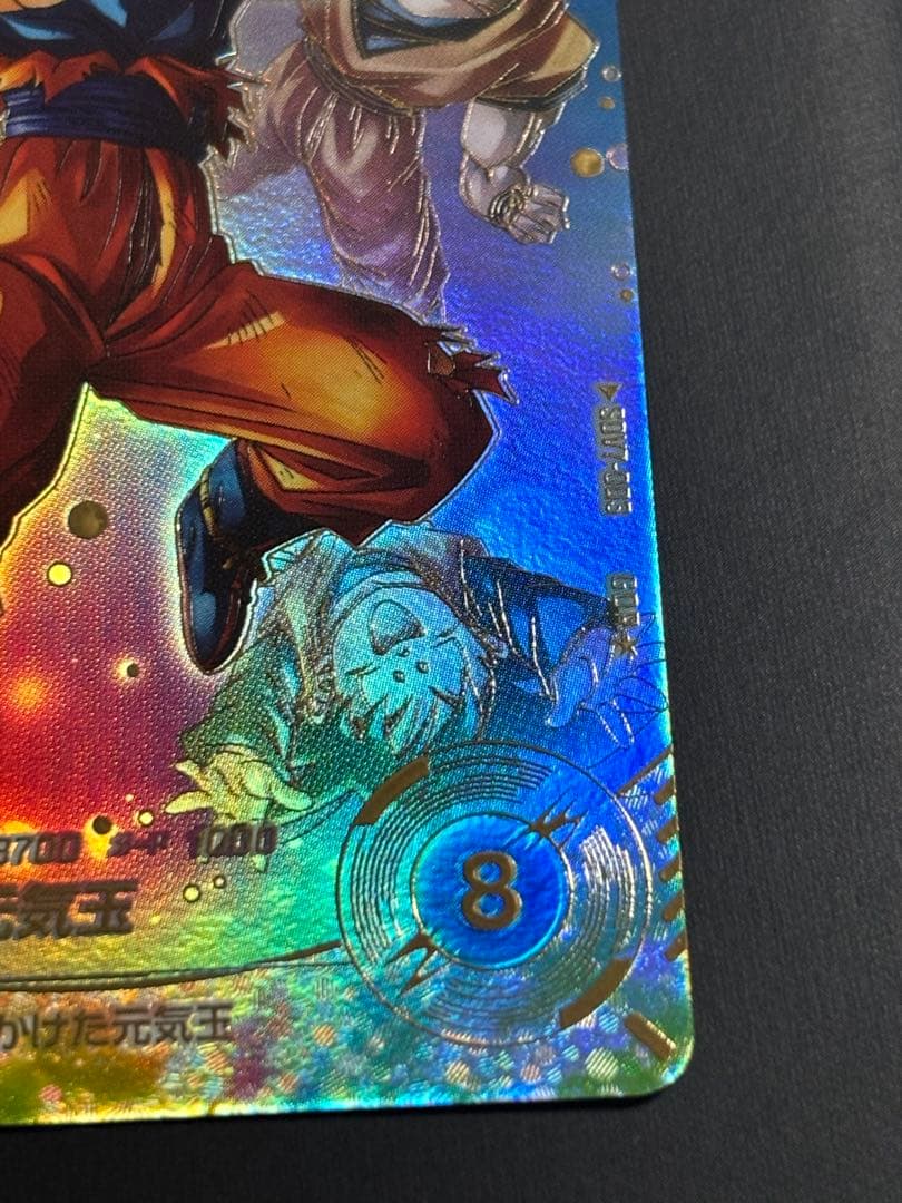 ドラゴンボールスーパーダイバーズ SDV7-003★ 孫悟空 GDR パラレル版