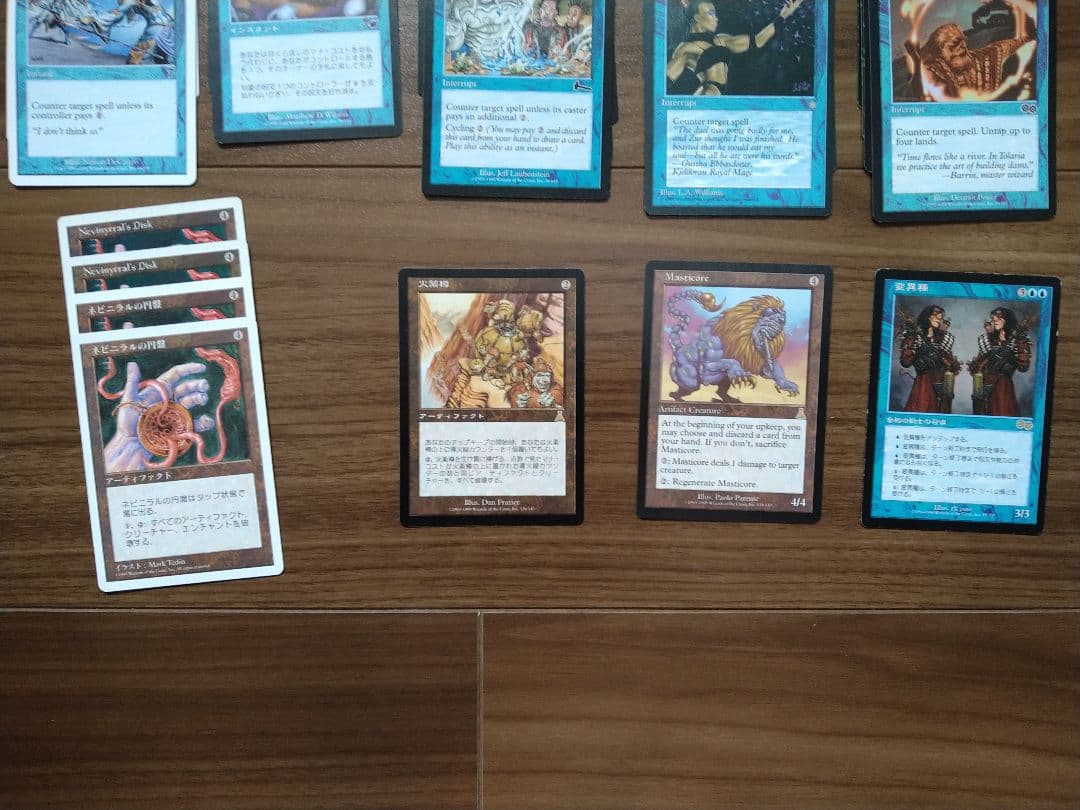 MTG 青単デッキセット