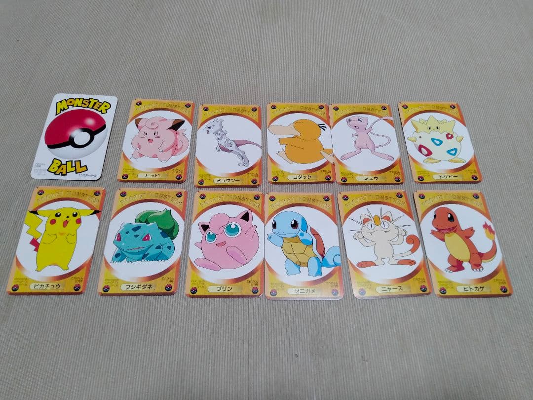 ポケモンDXカードゲーム てれびくん2月号ふろく