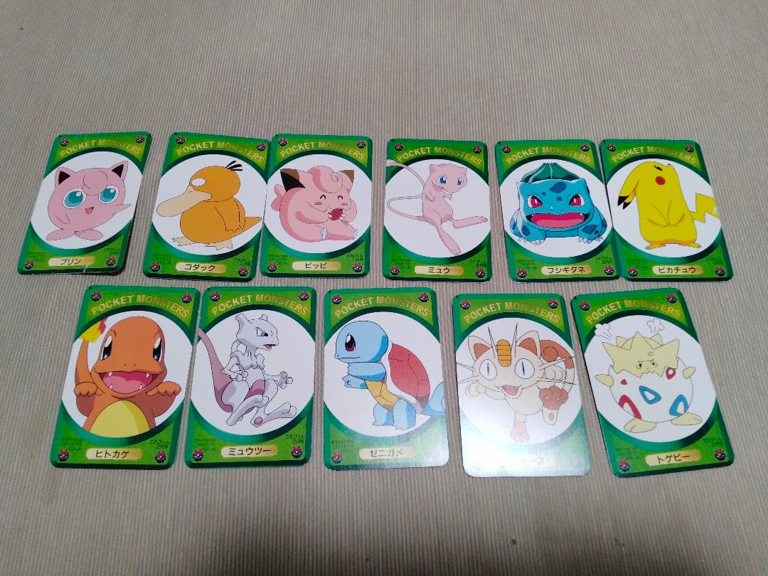 ポケモンDXカードゲーム てれびくん2月号ふろく