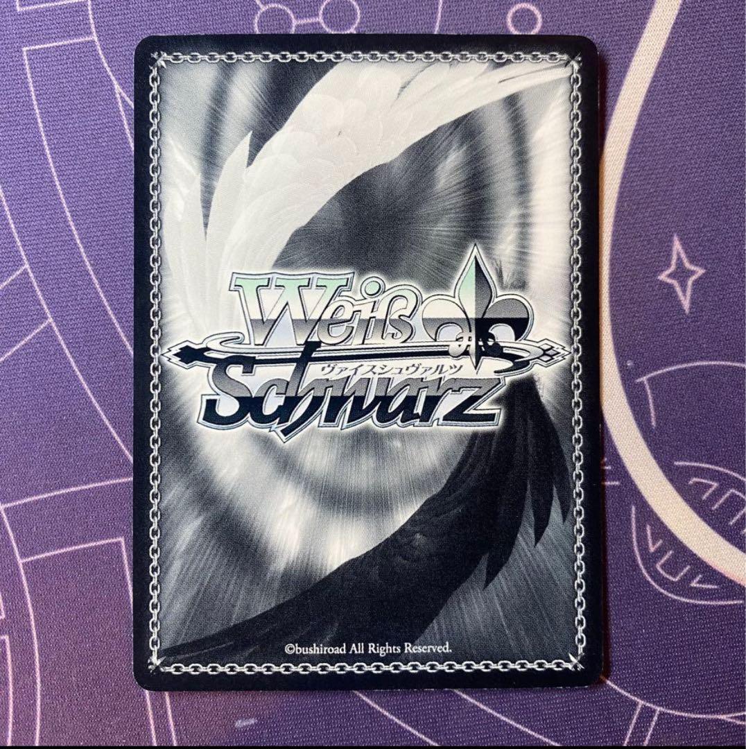 【ヴァイスシュヴァルツ】“自由を掴むため”アルミン　sp 進撃の巨人　サイン