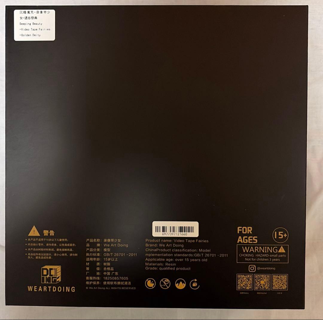 ビデオテープの妖精 忘却の祭典 完成品フィギュア　WE ART DOING