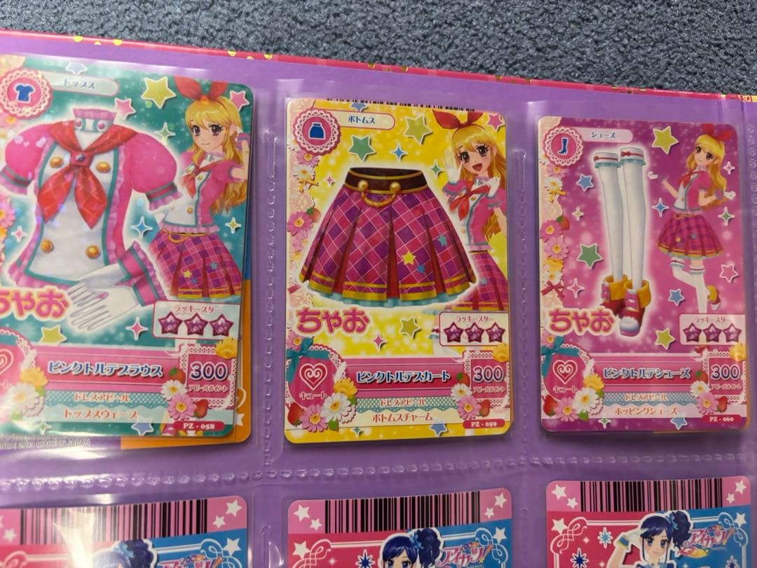 アイカツ 9ポケットバインダー➕カードセット