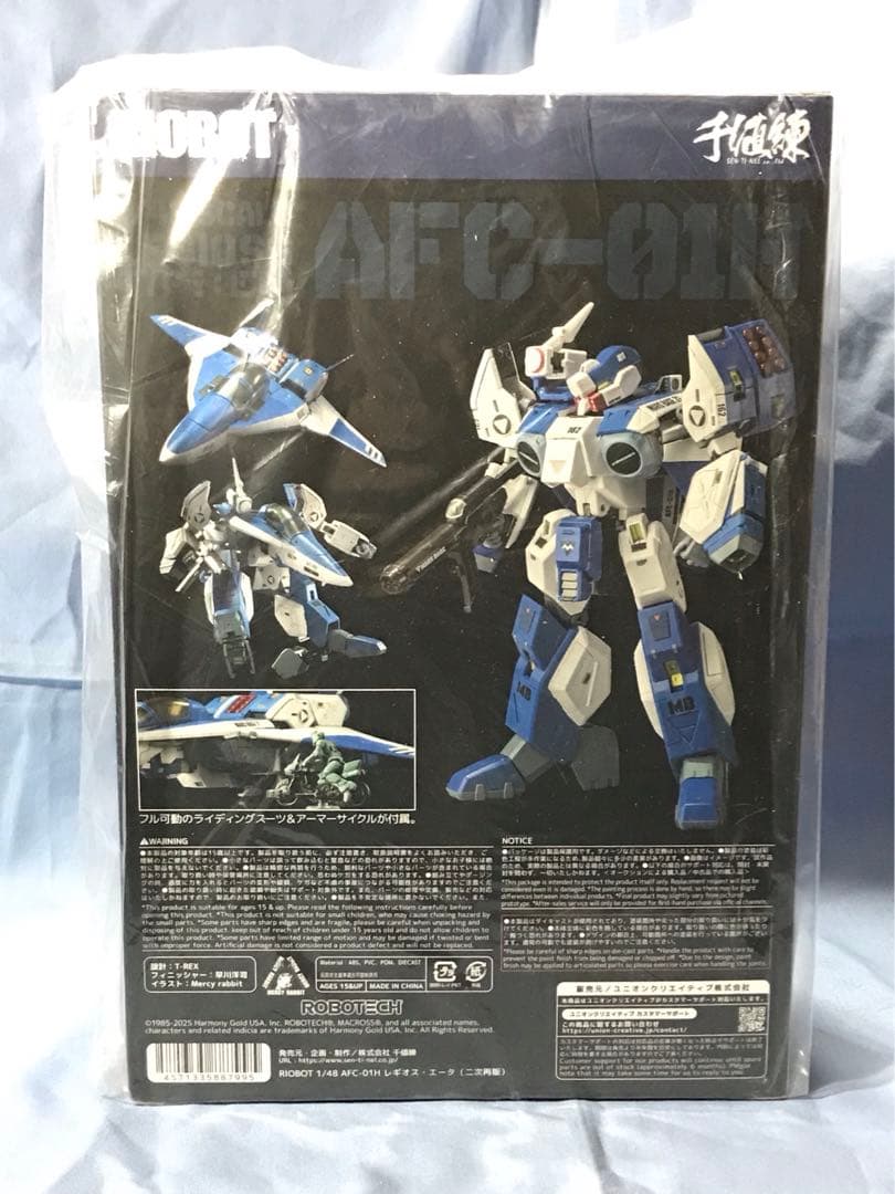 未開封　千値練 1/48 レギオス エータ(二次再販版)