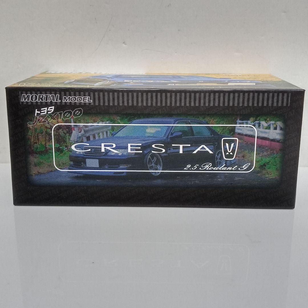 モータルモデル クレスタ 改 ブルー
