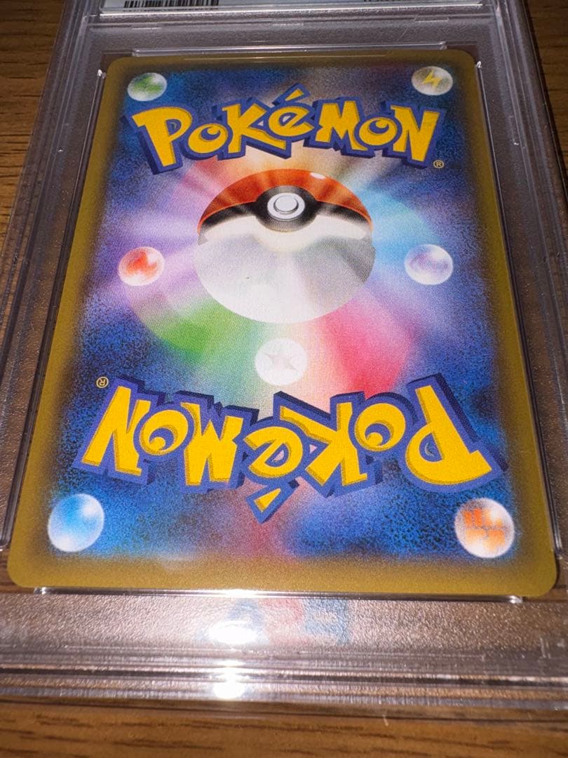 H*e様 リザードン25th PSA10