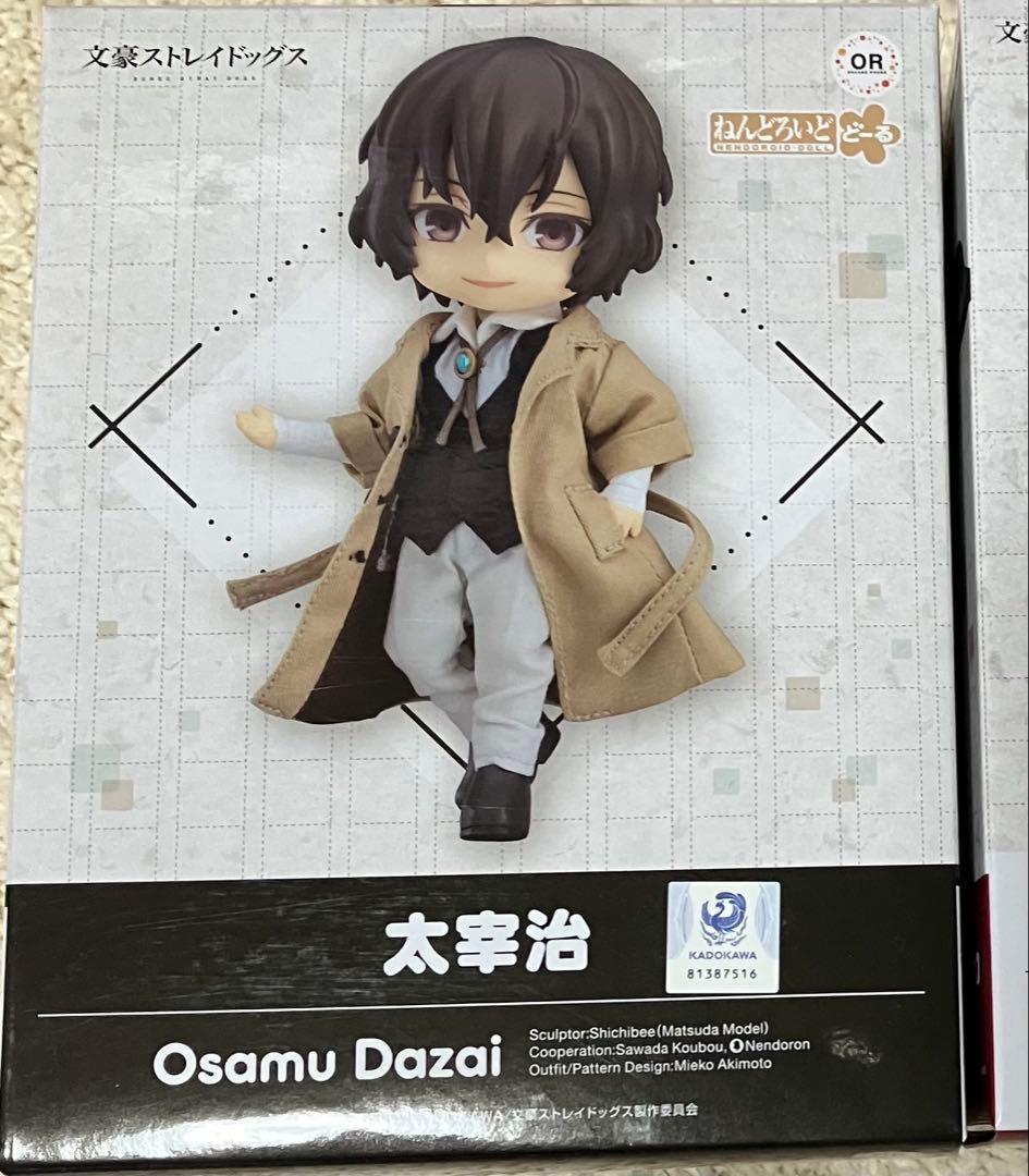 太宰治　フィギュア　ドール　まとめ売り