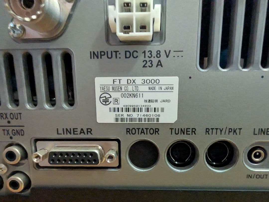 YAESU FT DX 3000 トランシーバー　FH-2セット