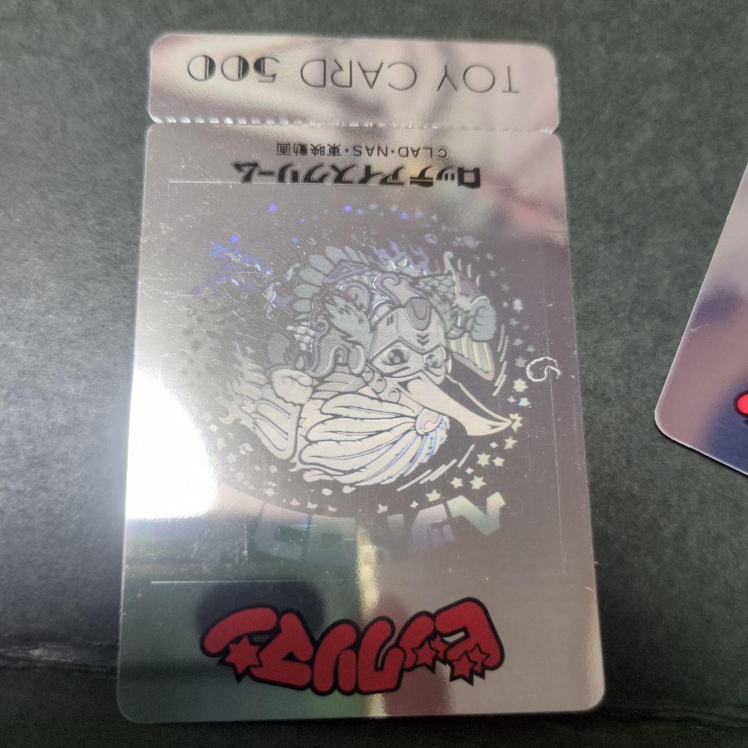 使用不可！ビックリマンシール　トイカード　ブラックゼウス　ヘッドロココ　ホロ