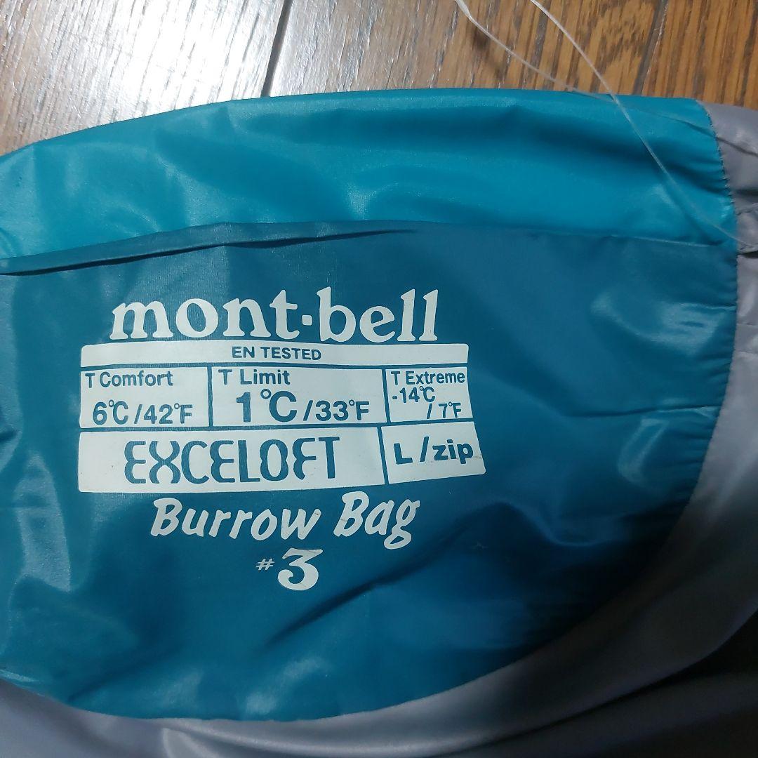 mont-bell Burrow Bag #3 寝袋 使用度少