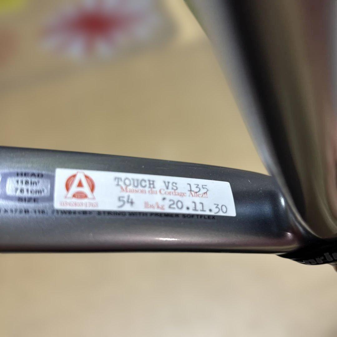 テニスラケット　Prince O3 SPEED PORT シルバー　グリップ1