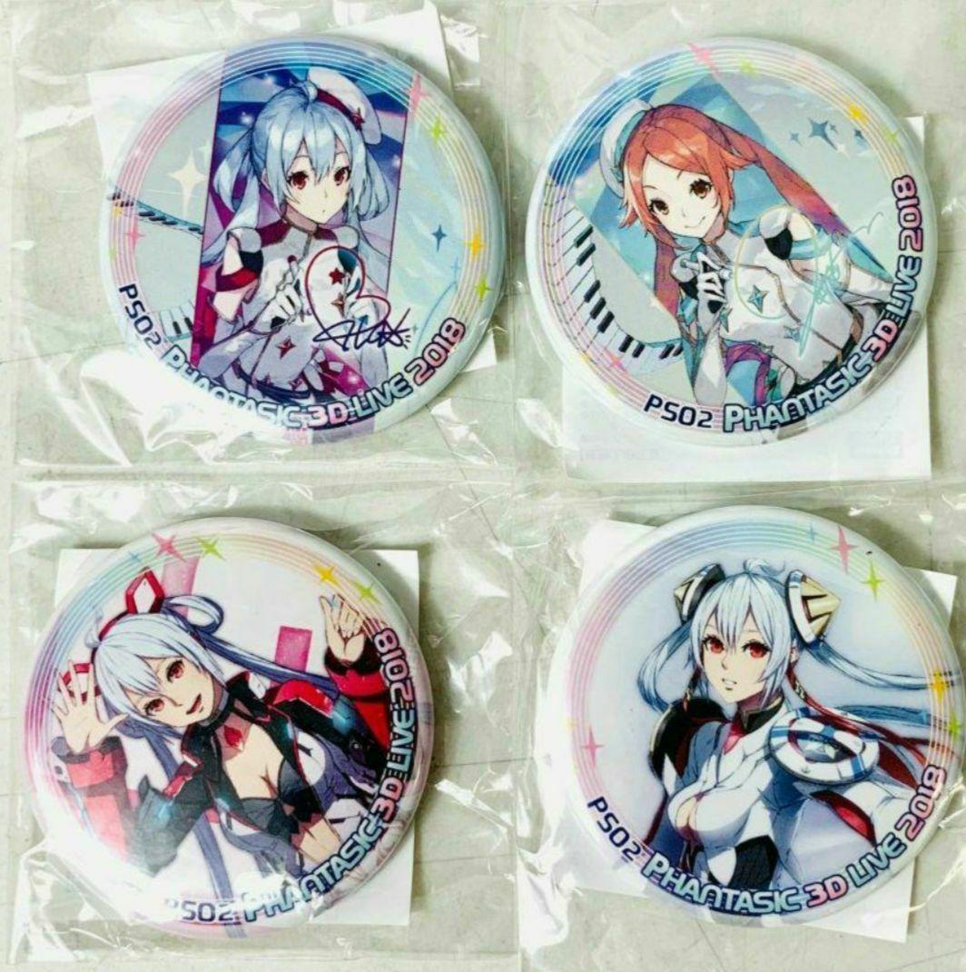 PSO2 ファンタジック専用3Dライブ 2018 クーナ&マトイ 缶バッジ 4種