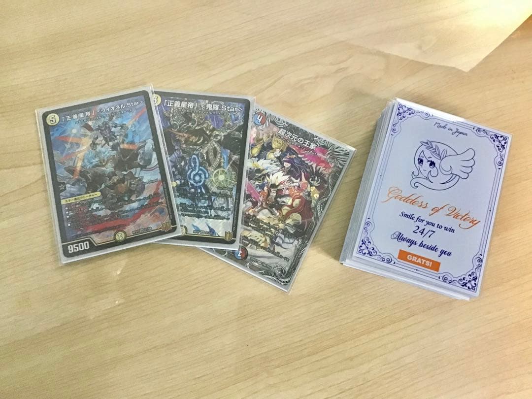 デュエマ 大会構築 【ラッカライオネルstar】 デッキ＆三重スリーブ