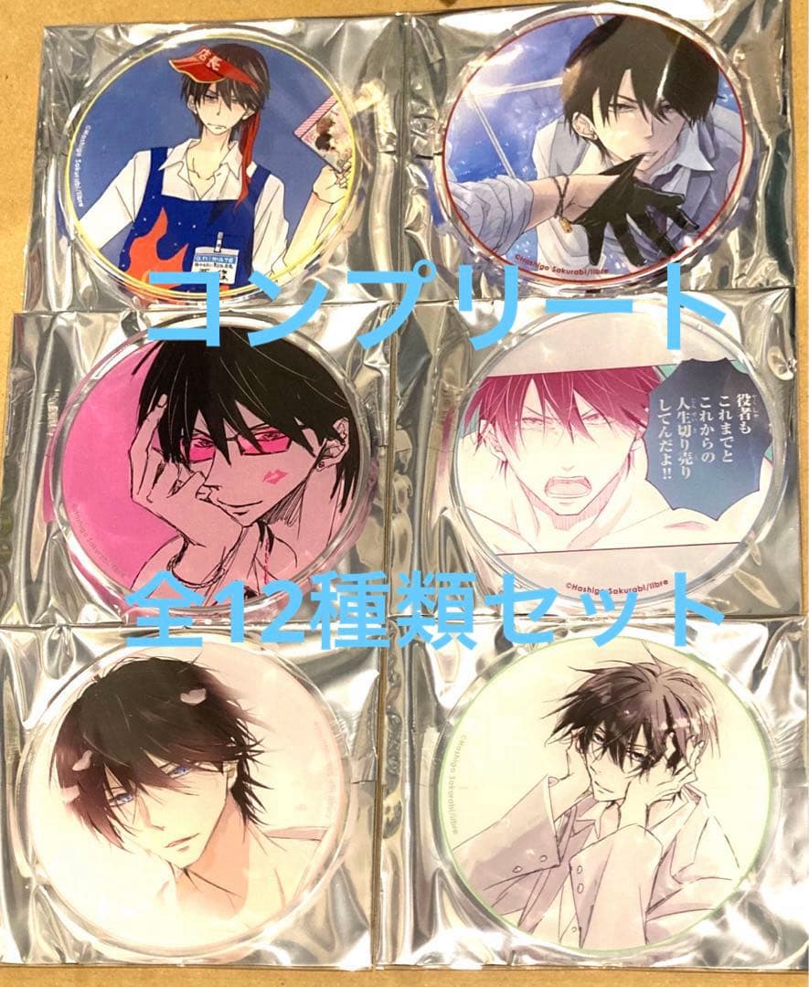 西條高人Birthday Gratteトレーディングアクリルコースター　グラッテ