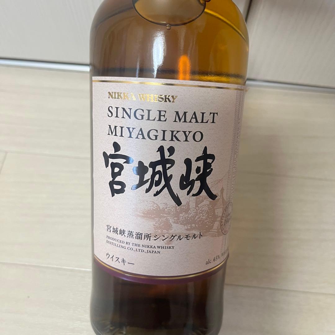 余市　宮城峡　700ml セット　新品