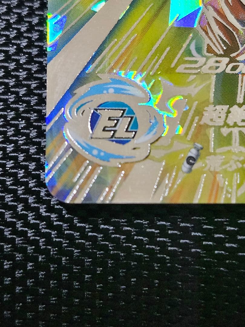 おまけあり　スーパードラゴンボールヒーローズ 孫悟空　 bm11-sec3