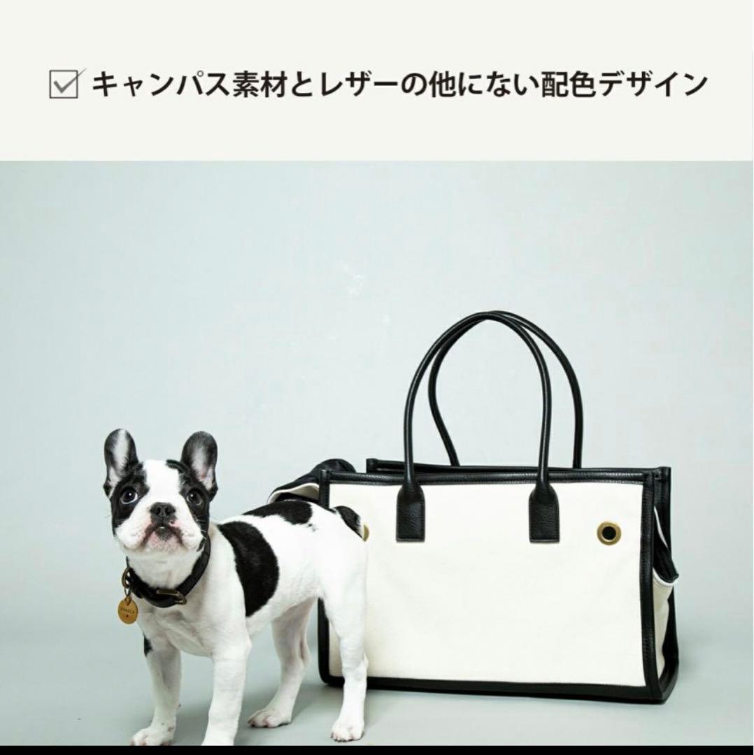 〈新品未使用〉city dog 犬用キャリーバッグ