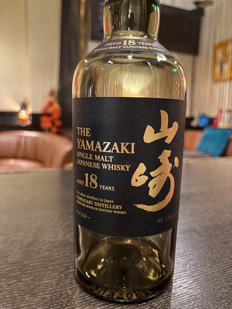 サントリー山崎18年　空き瓶