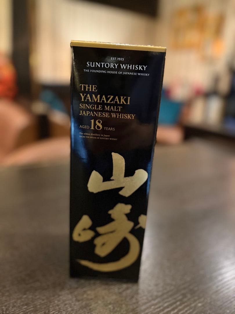 サントリー山崎18年　空き瓶