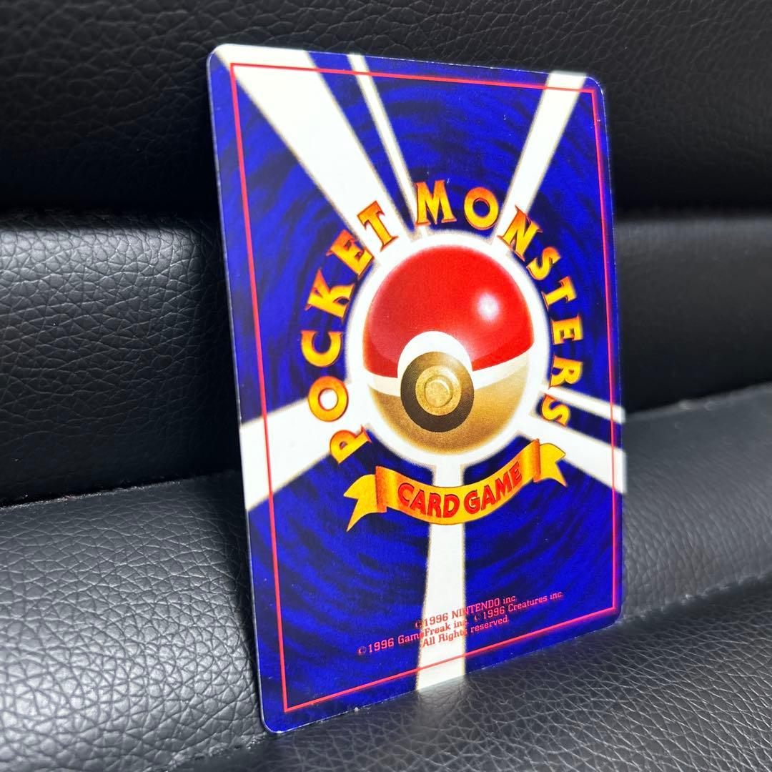 【1/31まで出品】ポケモンカード　旧裏　ひかるミュウ　コロコロコミック5月号