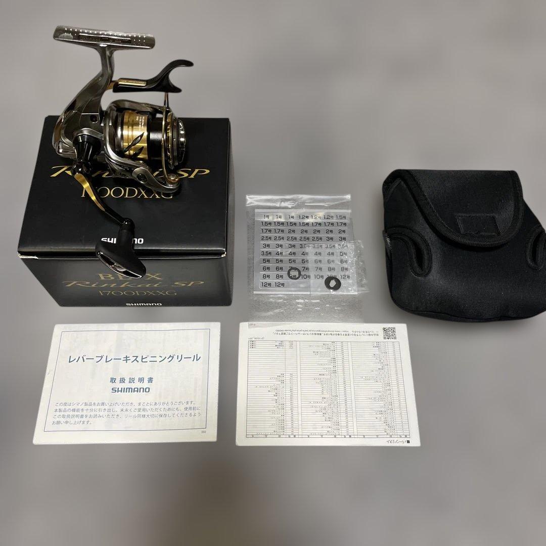 シマノ22BB-X Rinkai SP 17000DXXG