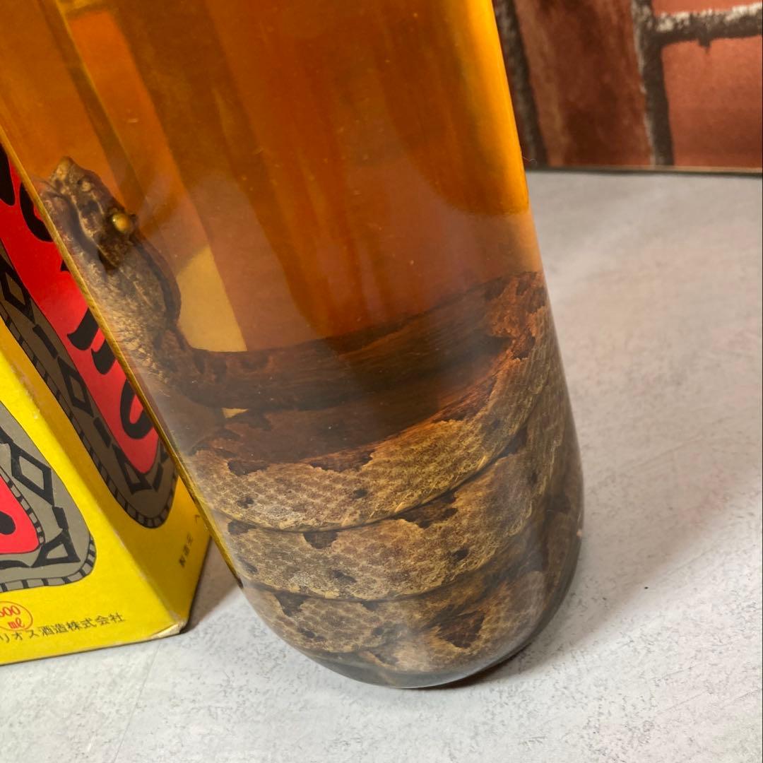 うるま　ハブ酒　ハブ入　沖縄名産　熟成　未開栓