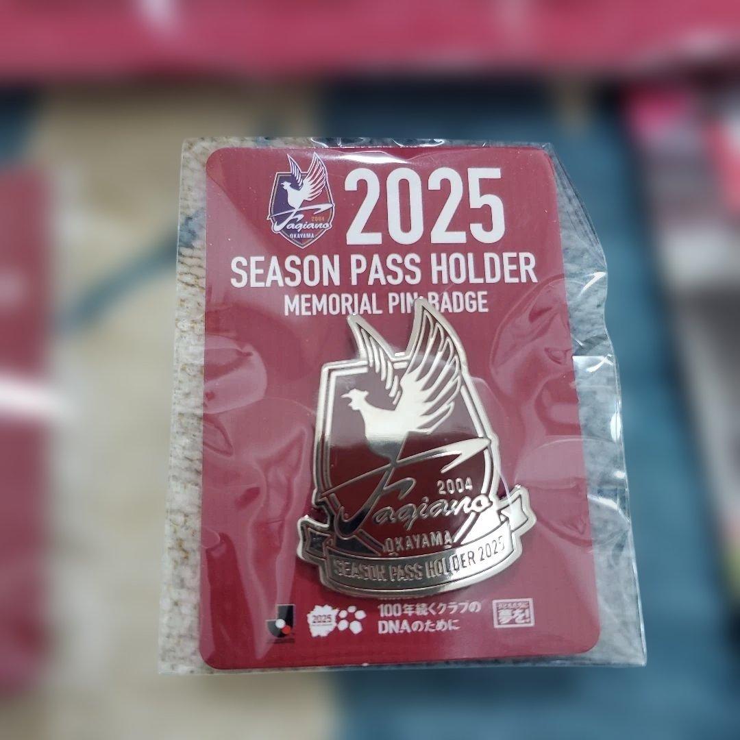 ファジアーノシーズンパス特典　マフラー他