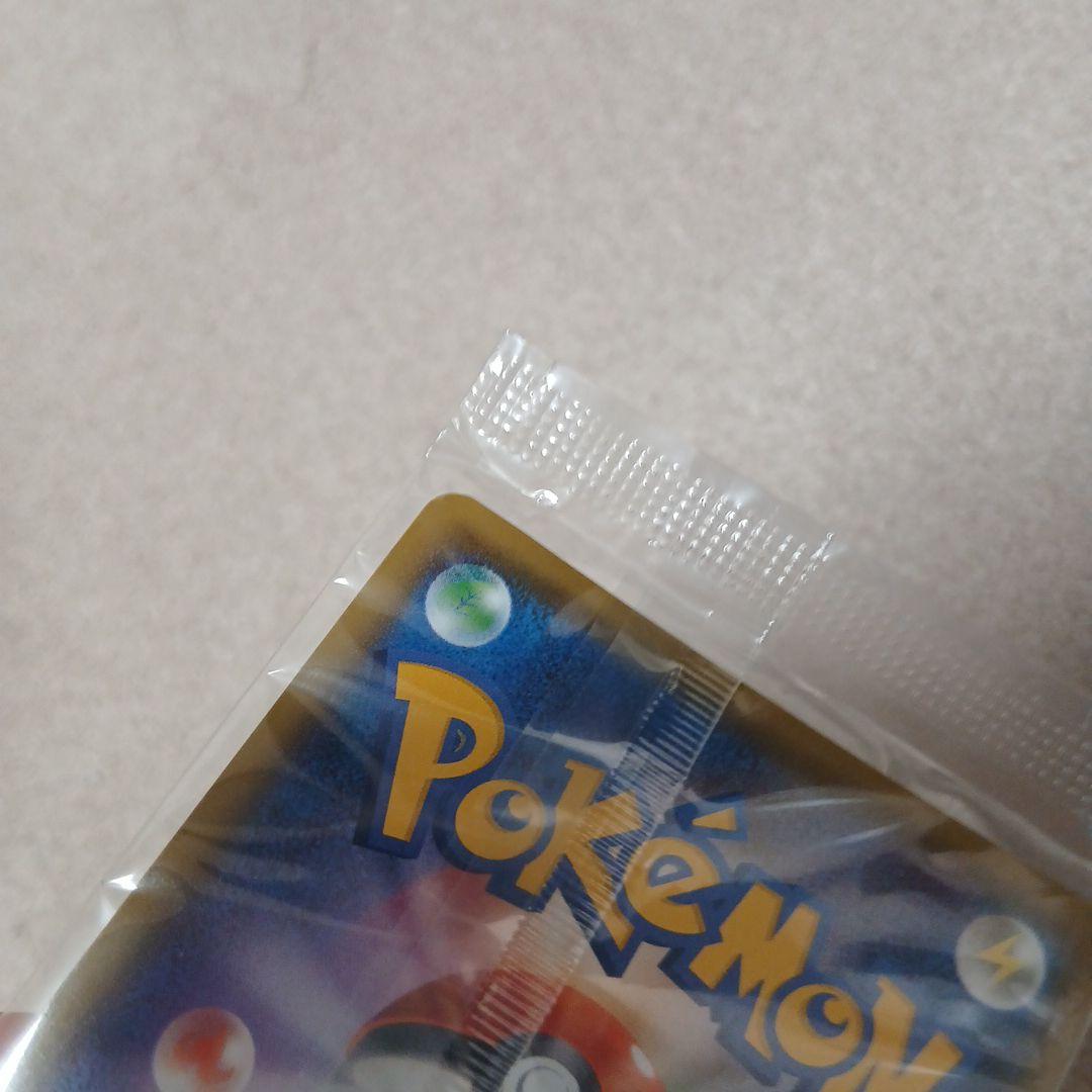 未開封 サトシゲッコウガEX PROMO XYシリーズプロモーションカード