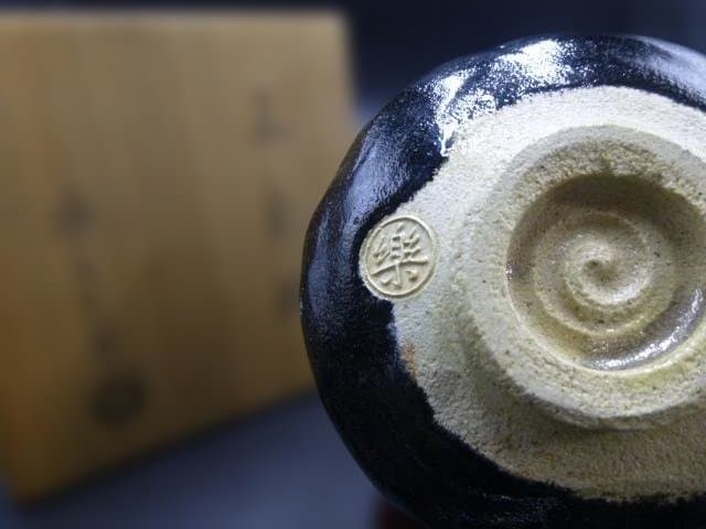 なんたろう楽吉衛衛門　十三代惺入　黒茶碗／共箱・共布／銘「寒雷」／