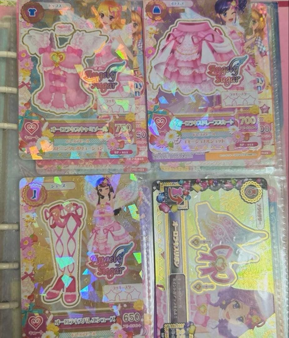 アイカツカード プレミアム オーロラキスコーデ