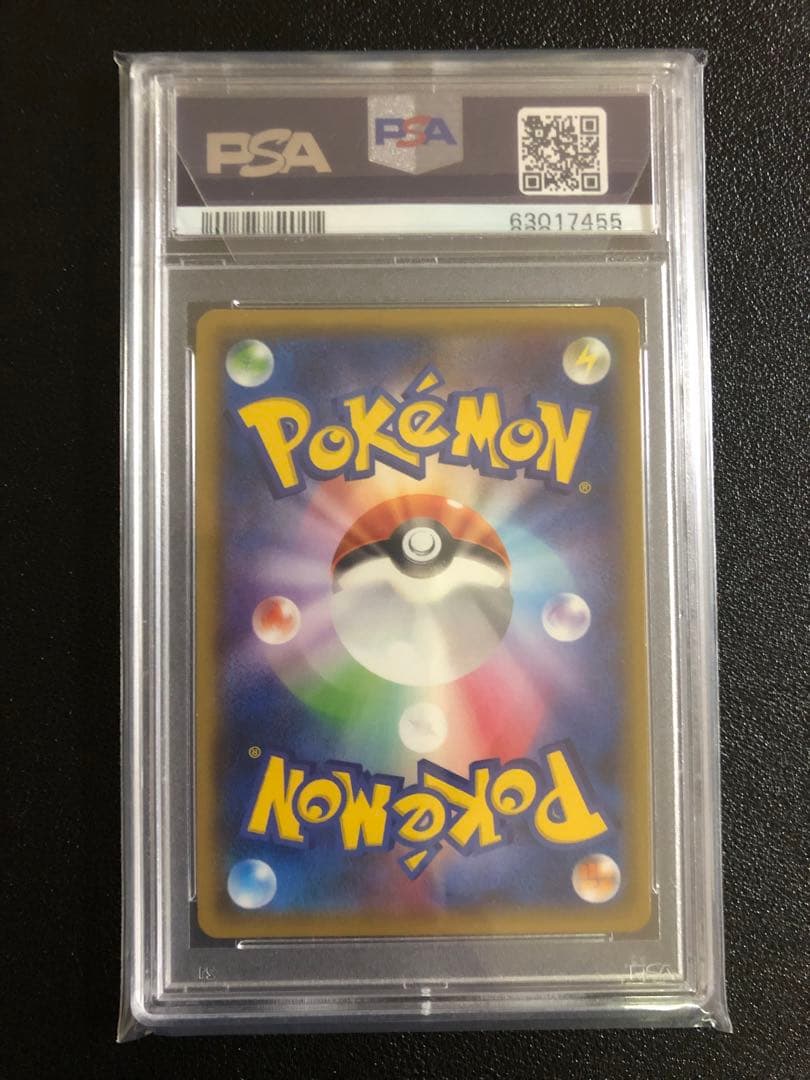 ピカチュウ ポケモンパン DAIICHI PAN PROMO PSA10