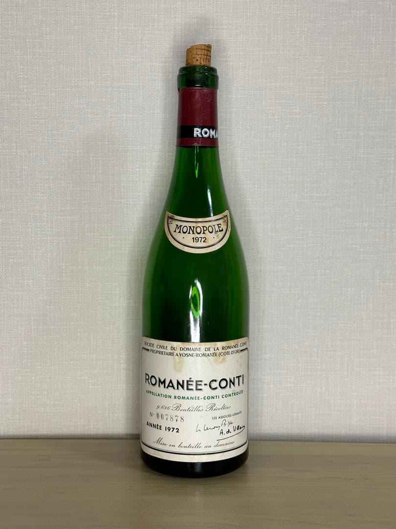 ロマネコンティ 空き瓶 DRC 1972年 コルク付き
